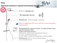   Jacob Delafon BRIVE  ,    , ,  E24444-CP/E24322-CP