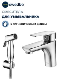 ��������� ��� ����������� Swedbe Mars 1760 �������������, � ������������� �����, ����