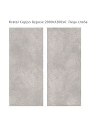��������������� ������ StaroSlabs Krater Ceppo Repose Matt (2800�1200) ����� (��.)