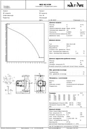   Native by WILO NOZ 40/4 EM,  2479394