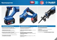 ���� ��������� ���� �����������, �7, 20 �, 180 ��, ��� ���, ���������, SPB-180