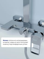 Душевая система IDDIS Bild однозахватный,фиксированный излив,шланг, ручной душ, хром BILSB1Fi06