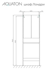 Шкаф AQUATON Лондри 1A260503LH010 652x530x1950 установка над стиральной машиной, белый глянец