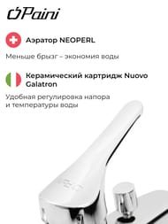 ��������� ��� �����/���� Paini Bari ���������,�������������,�������� �����,����: ���� 39CR11105LMKM