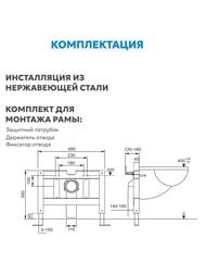 Abber, — изображение 7