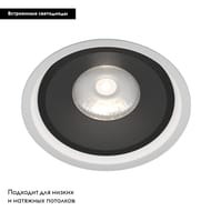 ������������ ������������ ���������� Elektrostandard Slide 25083/LED 6W 4200K a062942, �����