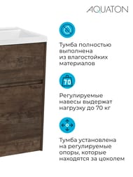 Тумба под раковину AQUATON Лондри 60 1A2669K1LHDY0 570x496x882 для стиральн.машины,дуб кантри (1A266901LHDY0+1A274801LHDY0)