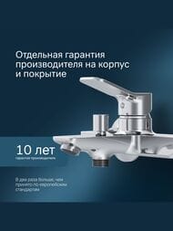 Смеситель AM.PM X-Joy для ванны/душа, излив 164 мм, хром F85A10000