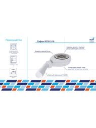 ����� RGW S-16 ��� �������� ����� ST, d90 ��, ��������������� ������ 44241600-01