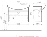 ����� ��� ���������� Aqwella Rodos (760�450x596) ���������, 1 ����, �����, ROD01071