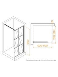   RGW Walk In WA-111B (8001950)  8 / 411011108-84
