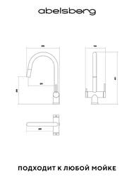 ��������� ��� ����� Abelsberg Aera EMF71709GM � �������� ������� � ������� ��� ������������� ����, ����������� �����