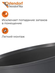 ���������� Ostendorf � ���.������ 50