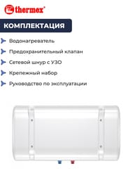 ��������������� ������������� Thermex CERAMIK 50 H (858�263�474) 50�, 2���, ���������������