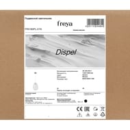 ��������� ���������� Freya Dispel (������) FR5180PL-01N, 220/240 V, IP20,������