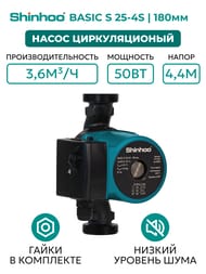   SHINHOO BASIC S 25-4S 180 1x230, 1 1/2",  , 71211001