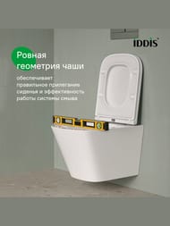 Унитаз подвесной IDDIS Bild 485х342х355 безободковый,с сиденьем,смыв Tornado,белый BIQRNSEi25