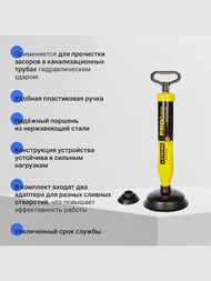 Вантуз STAYER "Professional" вакуумный PROPump, с двумя адаптерами 51925 — изображение 3