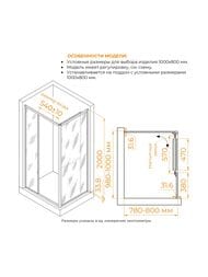 ������� ������ RGW Leipzig LE-45B (1000�800�2000) �������, ��. 6�� ����������/������  77124508-14