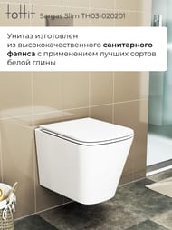   toHit Sargas Slim, , ,   , , 490350340, TH03-020201