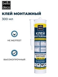    BelloDeco,   300 (.)