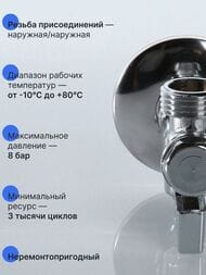    VALTEC 1/2"1/2"      VT.282.N.0404