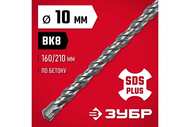 Бур SDS-PLUS 10х210мм, 29315-210-10
