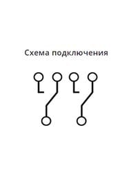 ������������� Systeme Electric ATLASDESIGN 2-��������� ����� 6 10�� �������� ������ ATN001065