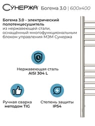 ������� ������ 3.0 ������ ����������������� 600�400 ����.�����, ��� �����, 00-5804-6040