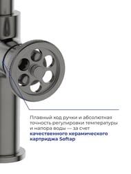Смеситель Iddis GRANGE для кухни GRAGM00i05 графит