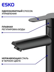Смеситель ESKO Orlando, для умывальника, без дон/кл, Blackл OL26LB — изображение 3