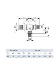  TECEflex 251620 90, , ,  760544