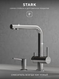 ��������� ��� ����� Abelsberg Pura UVF70929CH c ������� ��� �������� ����, ���� ��������� ����