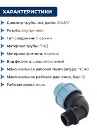 ������ ��� ���� ���, 20�3/4"� �������, �����