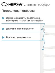    800500   30-0253-8050