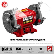 ��������� ������ ���� ����������� ��-125, 150 ��, d=125�16�32, ������� ������