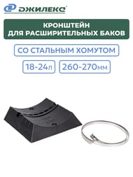      18-24 260-270    ,  9021