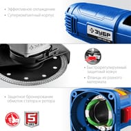 Углошлифовальная машина ЗУБР Профессионал 750Вт, d 125м, суперфланец, УШМ-П125-750