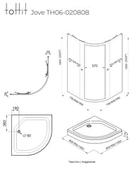   toHit Jove (8080202) 1/4 ,  ,  / TH06-020808