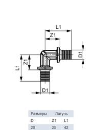  TECEflex 2020, 90, , ,  767020