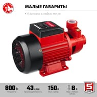 ������������� ����� ���� ��-�1-800-� ��������, 800 ��, 43 �/���, ����� 50�