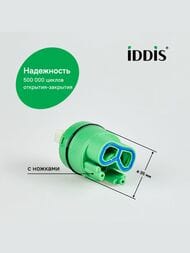    IDDIS 35 ,  ,    999C35H1SM