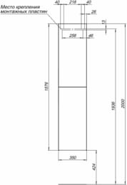 ����� Aquanet ������ 35 (350�1576�309) �������������, ���������, 2 ������, �������� 277559