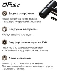    () Paini Isola   ,   ISPZ442