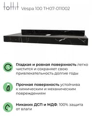 ���������� ��� �������� toHit Vespa 100 (1000x500x80) ������������, ����: ������ ������ TH07-011002