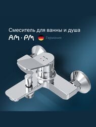 Смеситель AM.PM X-Joy для ванны/душа, излив 164 мм, хром F85A10000