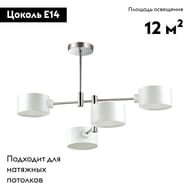 ������ �� ������ Lumion Ashley 3742/4C, ����