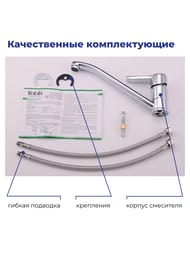 Смеситель Iddis SENA для кухни SENSB00i05 однозахватный, высокий излив 223мм