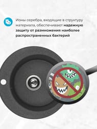 ����� �� ������ ������� Aquaton ����� 500�213�500 ������������ ������, �������, ������ 1A734732SS210