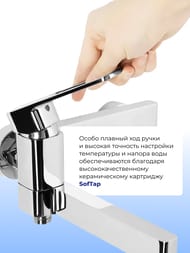 Смеситель Iddis SLIDE для ванны SLISB00i02WA однозахватный, короткий излив